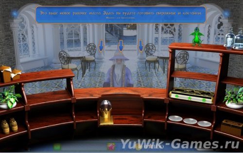 Игра кондитерская 1