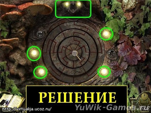За семью печатями. Возвращение в Равенхарст - Прохождение игры За семью печатями. Возвращение в Равенхарст - Прохождение игры