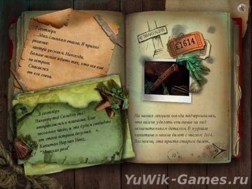 Темное прошлое: Стражи надежды. КИ (2012, Big Fish Games, Rus)