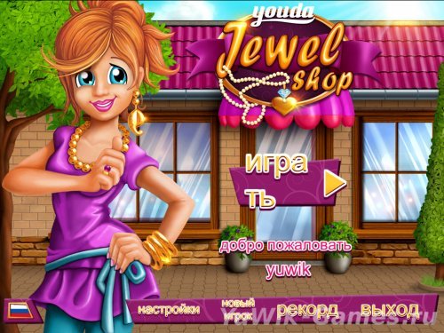 Youda Jewel Shop (2012, Screen Seven, Rus)