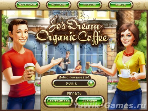 Jo's Dream: Organic Coffee (2012, Big Fish Games, RusEng)