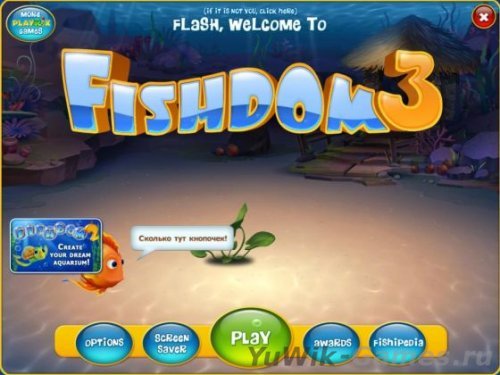Fishdom 3 (2012, Playrix, Rus) Beta