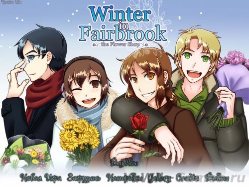 The Flower Shop: Winter in Fairbrook (2012, Rus)