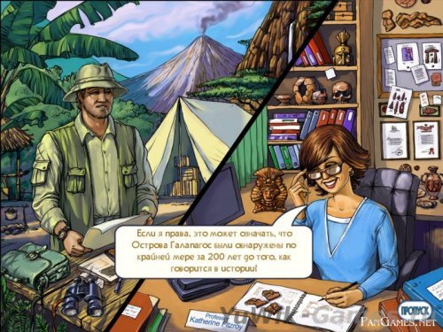 Торрент paradise quest русская версия