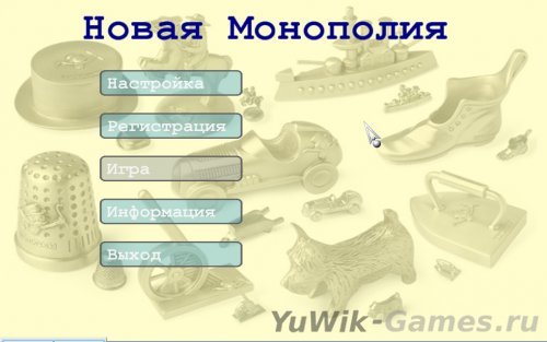 Мои Монополии. 2-ая редакция (2012, Rus)