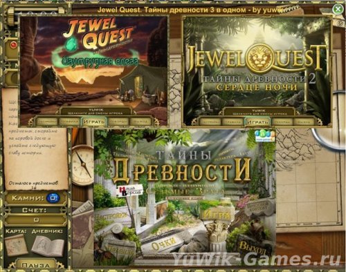 Jewel Quest. Тайны древности 3 в 1 (2010-2011, Rus)