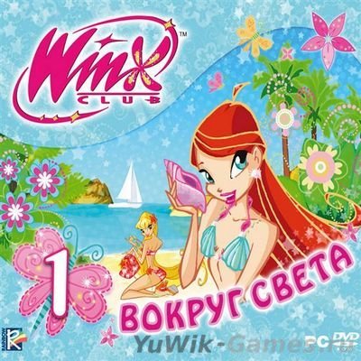 Winx Club: Вокруг света (2010, Rus)