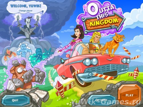 Outta This Kingdom (2012, Eng) Beta