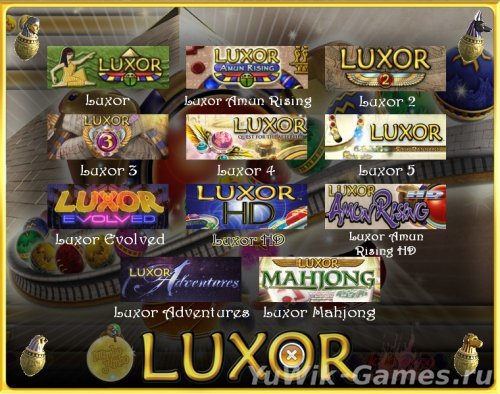 Luxor: The King's Collection 11-in-1 (2012, RusEng)