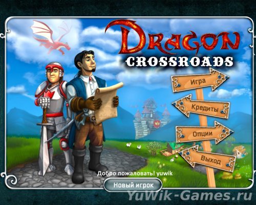 Dragon crossroads полная версия торрент
