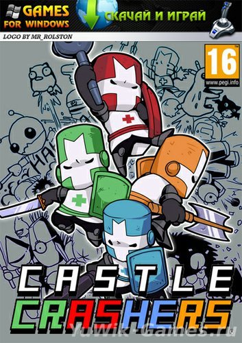 Castle Crashers (2012, ENG)