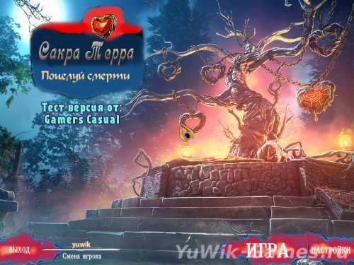 Сакра Терра. Поцелуй смерти (2012, Rus) Beta