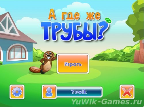 Игра собирать трубы скачать бесплатно
