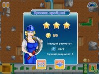 Скачать игру трубы