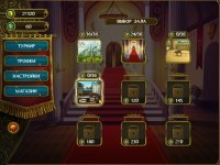 Загадки королевства. Угадай картинку (NevoSoft/2013/Rus)