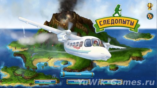 Следопыты (Alawar/2013/Rus)