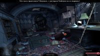 Темное наследие хранители Надежды скачать