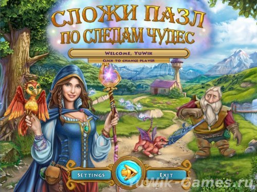 Mosaic galore скачать download