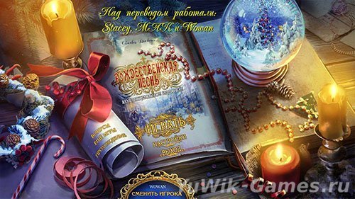 играть в Новогодние истории 2: Рождественская песнь. КИ (BigFishGames/2013/Rus)- Квесты, Поиск предметов онлайн