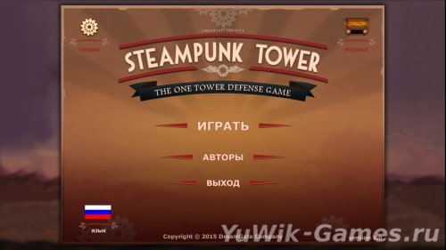 Steampunk Tower [RUS]