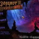 Экзорцист III: Пробуждение Зла - Прохождение игры