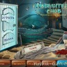 Stranded dreamscapes PR прохождение