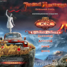 Прохождение игры любовь сестры
