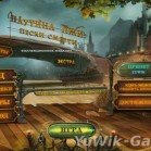 Прохождение игры наказанные таланты семь муз