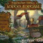 Наказанные таланты семь муз полная версия