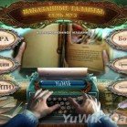 Прохождение punished talents seven muses