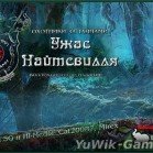 Охотники за тайнами 8: Ужас Найтсвилля КИ (BigFishGames/2015/Rus)