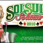 SolSuite 2010 v10.8 (2010, Rus)